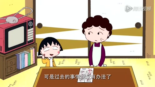 樱桃小丸子:妈妈都认为自己太傻了,对小丸子的期待太高了