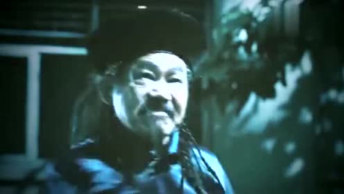 小胡子是僵尸大boss,僵尸喝人血,他却以僵尸的血为生