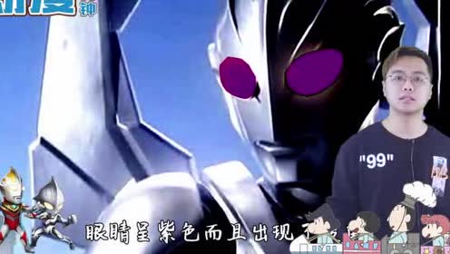 神秘四奥集体黑化,诺亚之翼变成黑暗之翼!最危险的还是雷杰多