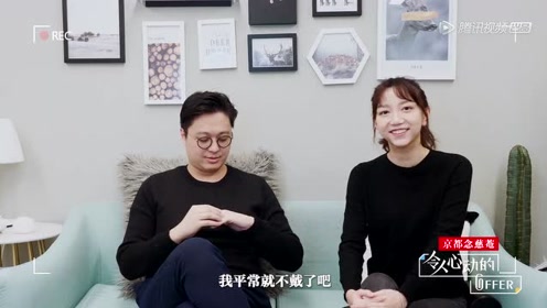 令人心动的offer:梅桢携姐夫同框出镜,小两口晒新婚生活!