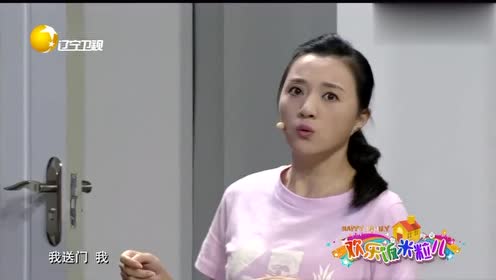 大美和黄小黄真会玩,来回踢皮球,赵刚子凌乱在风中