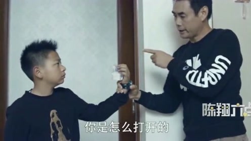 陈翔六点半:锅盖从小就偷钱,这次竟然偷了妈妈一万块!