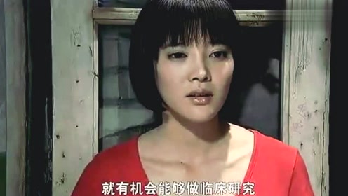 新世间路:小伙找到工作需要出差,却不提前告诉女友,女友失望了