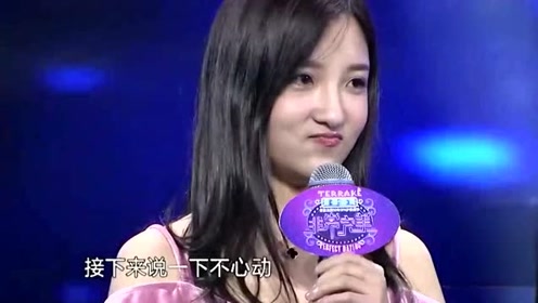 《非常完美》美女心思真是琢磨不透,袁世中被选不心动竟因为衣服