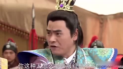 平贵降服红鬃烈马应封神威大将军,众人都为他叫好,魏虎还想陷害他