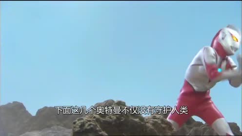 变成怪兽的奥特曼,一个追求力量,一个为了爱情