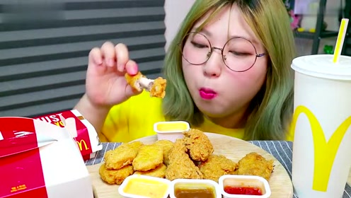 大胃王美食吃播,韩国妹子吃麦当劳炸鸡套餐