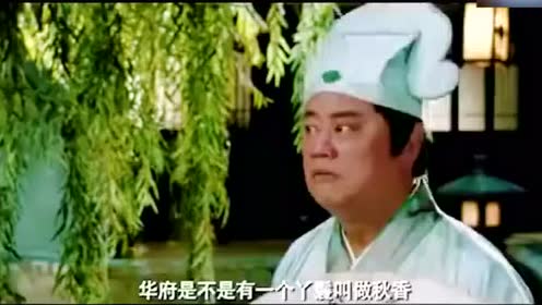 陈百祥再演祝枝山,没有了周星驰的陪衬,仿佛没有了灵魂!