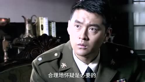 卧底获得嘉奖后,军统站长暗中调查他,没想到他的表现让站长不解