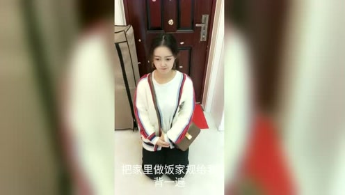 女子回家太晚遭到丈夫训斥,被罚背家规,这家教真严!