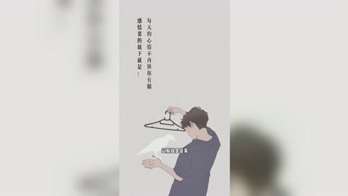 你为何总爱揣着明白装糊涂?