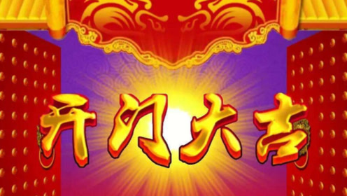 恭喜此3生肖,12月下旬起开门大吉,财源广横财来,事业顺风顺水!