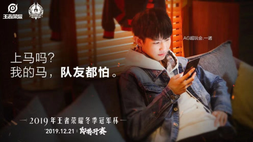 fly的传奇职业生涯!当之无愧的顶级上单,纯粹之心助他连战连捷!