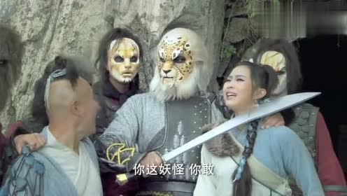石敢当:石敢当得神秘法宝突现神力,大败豹子精救出亲人