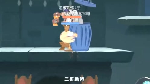 大宝哥猫和老鼠日常:白猫分身竟有鼓舞还比托普斯更弱的猫