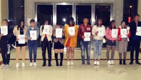 扫黄现场!广西田阳警方清查涉黄嫌疑场所 一举抓获40名涉黄人员