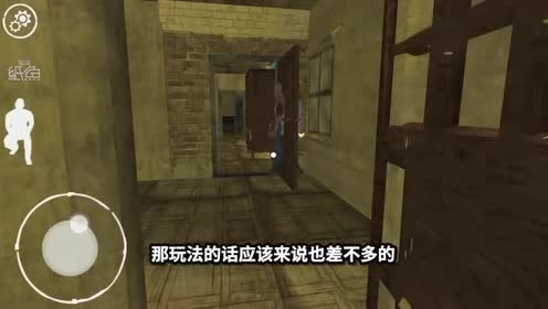 恐怖肉先生:发现了肉先生的秘密!
