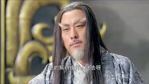 方怡神龙教请辞教主遭嘱托,可他突然一番话,夫人表情凝固