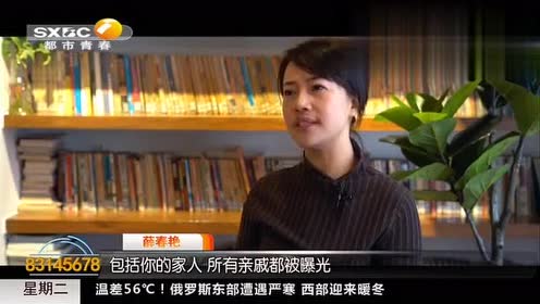 2019快报年度人物:"奔驰维权女车主"薛春艳