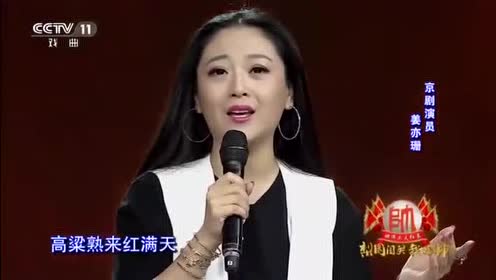 《九儿》演唱,杨子一,姜亦珊