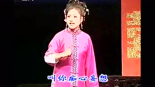 沪剧《家·诀别》演唱_茅善玉 孙徐春