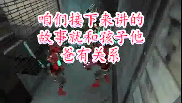 搞笑CF微电影《生化危机》