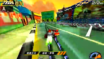 【极速之王改装版】老街迷宫1.09.51