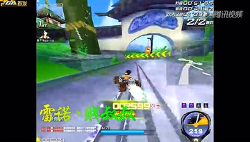 【飞驰之王】木叶忍者村1.37.95（雷诺）
