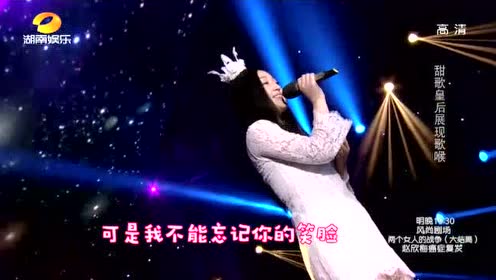 李星唱经典歌曲《我不想说》,声音好听