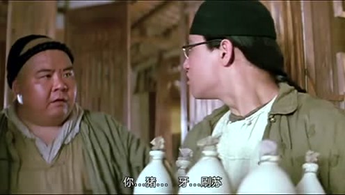 看了这么多年的黄飞鸿,原来牙擦苏是歌神张学友,真是白看了