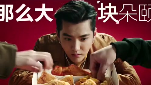 麦当劳那么大系列 有吴亦凡小哥哥还不想去吃麦当劳吗