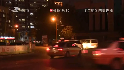 吉林：车辆违规停放 交警上前执法遇毒驾司机