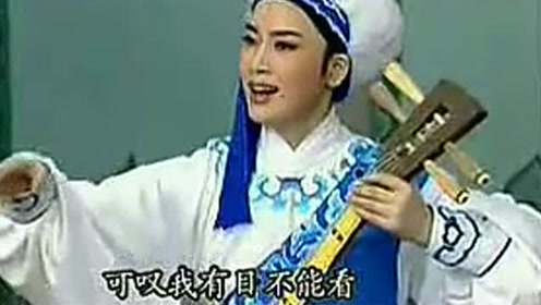 名段欣赏越剧《沙漠王子》王君安,俏皮可爱