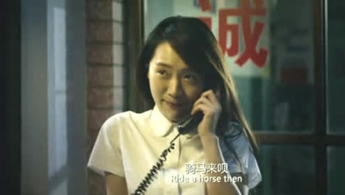 少年班：坐火车太慢了，坐飞机太贵了，骑马来呗！