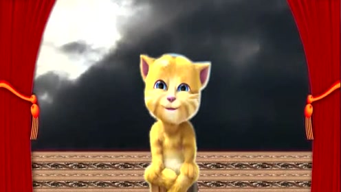 金猫侠说段子:人心换人心,说在心里去了