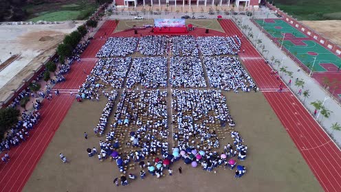 惠来慈云实验中学庆祝建校15周年-瑧品传媒