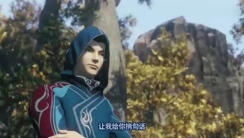 画江湖之灵主，这个美男子真的好拽