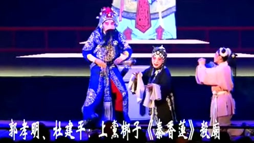 上党鼓书系列