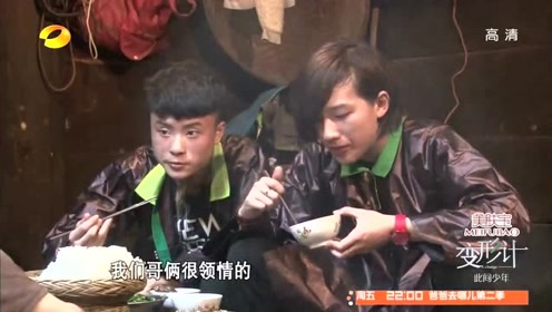 《变形记》富家女骄横无礼遭李宏毅训斥,你没良心吗?