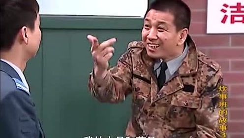 炊事班的故事:小毛监督工作太严厉,大周:有点小权就翻脸不认人