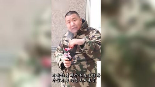 她瞎，你也瞎吗？