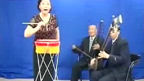 西河大鼓 老来难