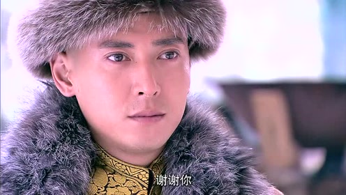 山河恋：多尔衮：就算全天下都背叛你，我也会站在你这边！