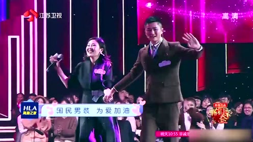 新相亲大会:一场麻将引出的爱情奇缘,王中女幸福牵手李扬无悬念