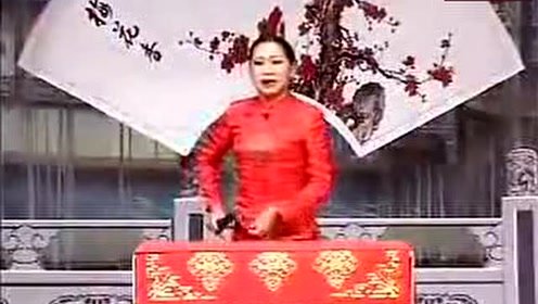 河南坠子《刘云打母》胡中花老师演唱,真的不赖