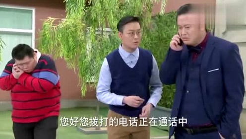 男子感觉小头家有异常，想打电话询问一番，接下来让人意外！