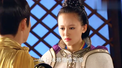 女武将年芳二十，皇上欲帮她指婚，却不料女子说出意中人竟是皇上