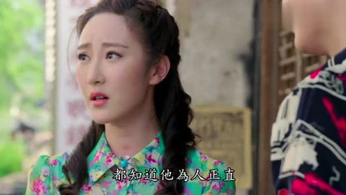 忍冬艳蔷薇:忍冬妹妹为了韩冲跟人吵了起来,家平出现了,英雄救美