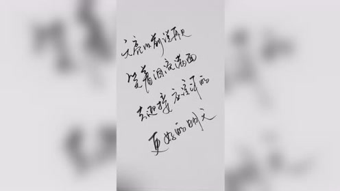 天亮以前说再见