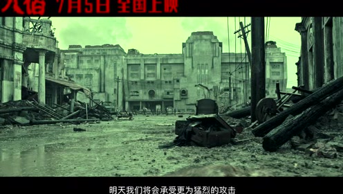 电影《八佰》